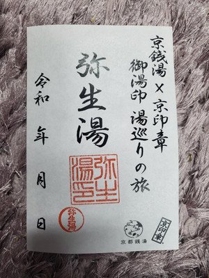 ⛩️ 유 신사 이미지 5